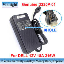 Натуральная D220P-01 DA2 12v 18a адаптер для ноутбука зарядное устройство для DELL GX620 ADP-220AB B MK394 D3860 GX755 A269 Y2515 AC зарядное устройство 2024 - купить недорого