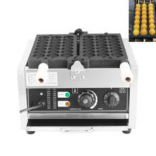 Commercial 110V/220V Sugar-coated haws waffle machine Smiley waffle ball stick baking machine egg bubble waffle machine 2024 - buy cheap