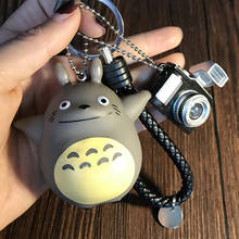 Милый брелок для ключей Totoro брелок кожаный шнур, женский брелок для автомобильных ключей, брелок для ключей со светодиодным фонариком, брел... 2024 - купить недорого