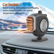 150W Car Heater Warm Cold Dual Use Car Low Noise Defog Windscreen Fan Heater Demister Portable 360° Adjustmen Car  Accessories 2024 - compre barato