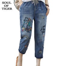 Calças femininas estilo coreano soul of tiger, jeans bordado vintage, estampado, calças harém, plus size xxxl 2024 - compre barato