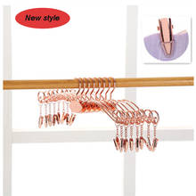 Metal Rose Gold Non-slip Hanger for Underwear Bra Clothes Clothespin Socks Panties Clip Clothes Wardrobe Storage Organization 2024 - buy cheap