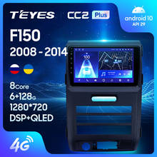 TEYES CC2L CC2 Plus para Ford F150 P415 Raptor 2008 - 2014 auto Radio Multimedia reproductor de Video GPS de navegación Android No 2din 2 din dvd 2024 - compra barato