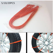 5/10/20Pc Car Wheel Tire Emergency Chain Anti-Skid Snow Chains for Ice Snow Mud Sand Road Safety Driving Outdoor Car Accessories 2024 - buy cheap