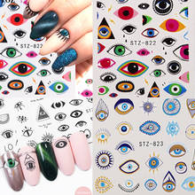 1 лист 3D глаз серии переводятся с помощью воды, ползунок для нейл-арта украшения Очаровательная Стикеры ногтей DIY маникюр татуировки Фольга наклейки 2024 - купить недорого