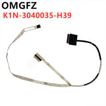 NEW LCD LVDS Video EDP Cable For MSI GE62 MS-16J1 MS-16J2 6QD K1N-3040035-H39 30PIN 2024 - buy cheap