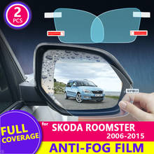 Rain Film Full Cover Rearview Mirror Clear Anti-Fog Rainproof for Skoda Roomster 2006-2015 2014 Stickers Car Accessories Goods 2024 - buy cheap