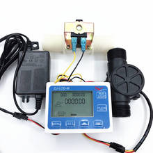 Controlador de medidor de flujo de ZJ-LCD-M con válvula de 1 "+ sensor de flujo + cargador de fuente de alimentación 2024 - compra barato