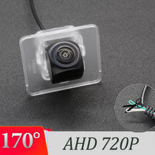 170 градусов AHD 1280*720P автомобиля зеркало заднего вида Камера для Kia Оптима/Kia K5 2010 2011 2012 2013 2014 2015 автомобильный монитор камеры заднего вида 2024 - купить недорого