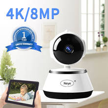 N_eye Беспроводная ip-камера, 8 Мп, 1080P, HD, интеллектуальное автоматическое слежение за домом, видеонаблюдение, сетевая камера с Wi-Fi 2024 - купить недорого