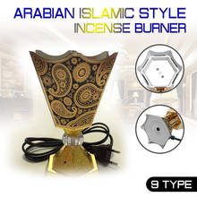 220V Incense Burner Arabian Islamic Style Mini Electric  Burner Incense Bakhoor  Square Pearl incense Electric Metal Positive 2024 - buy cheap