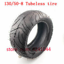 Motorcycle accessories modified 8 inch vacuum tire 130/50-8 Tubeless Tyre For Little Monkey cross country motorcycle 2024 - buy cheap