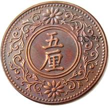 Japan 5 Rin Taisho 5，8  Years Copper Copy Coin 2024 - buy cheap