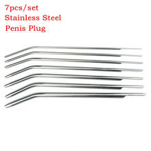 7pcs/set 304 Stainless Steel Stimulate Urethral Dilator Male Masturbation Rod,Urethral Sound Catheter Penis Plug,Sex Toy For Men 2024 - buy cheap