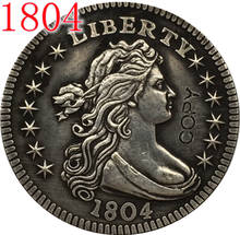 США 1804,1805, 1806,1807 драпированный бюст четверти имитация монеты 2024 - купить недорого