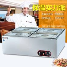 220v buffet aquecedor de alimentos para alimentos quentes quatro potes de preservação do calor elétrico sopa piscina caixa de alimentos 2024 - compre barato