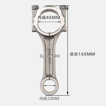 Haste de conexão para kipor kama 192f 45mm 46mm diâmetro do eixo gerador de motor diesel 2024 - compre barato