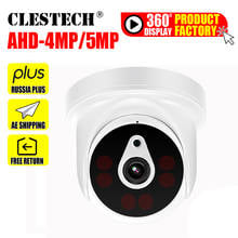 Cámara CCTV AHD domo de seguridad con visión nocturna infrarroja para interiores, dispositivo completamente Digital, 5MP, 4MP, 3MP, 1080P, SONY IMX326, AHDH, 5,0mp 2024 - compra barato