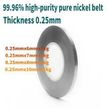 99.96% high-purity pure nickel belt, 0.25mm thickness battery spot welding machine connecting piece 2024 - buy cheap