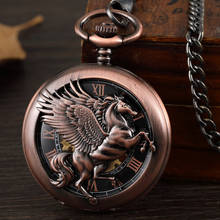 Relógio de bolso mecânico de cobre, cavalo steampunk com asa, esqueleto, oco, corrente para homens meninos, presentes 2024 - compre barato