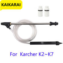 High Pressure Washer Car washers Sand Blasting Hose Quick Connect With 2 Ceramic Nozzle For Karcher K series 2024 - buy cheap