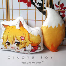 A raposa útil senko-san brinquedo de pelúcia anime sewayaki kitsune nenhum senko-san travesseiro boneca cosplay cauda 50cm para o presente 2024 - compre barato
