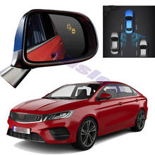 For Geely Binrui 2018 2019 2020 Car BSM BSD BSA Radar Warning Safety Driving Alert Mirror Detection Sensor 2024 - buy cheap