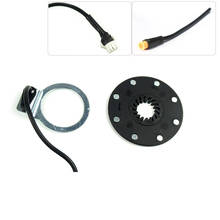 BULU KT Speed Sensor PAS Sensor 8 Magents PAS Pedal Assistant Sensor Electric Bikes Conversion Kit Parts 2024 - buy cheap