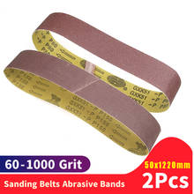 2 piece 1220*50mm Abrasive Belt Sanding Band for Wood Soft Metal Polishing 2024 - buy cheap