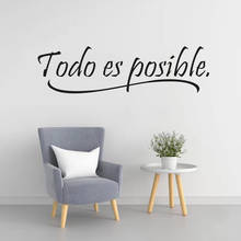Тодо es возможное испанский цитаты настенные виниловые наклейки настенные художественные наклейки для дома Декор 2024 - купить недорого