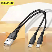 Кабель Micro USB Тип C 2 в 1 зарядный кабель USB C шнур для SamSung S20 Oneplus 7 8 Android телефонный кабель для Huawei Xiaomi зарядный кабель 2024 - купить недорого