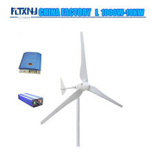 FLTXNY-generador de viento para el hogar o la ingeniería, 1000W, 5000W, 1kw, 5kw, 10kw, 24V, 48V, 96V 2024 - compra barato