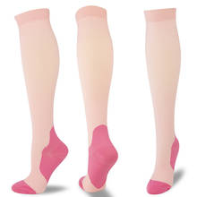 Многоцветные женские и мужские сжатия стрейч дышащая уличная вечерние эластичные кормящих носки женский длинный Компрессионные носки до колена 2024 - купить недорого