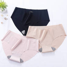 SofbeauForY Seamless Panty Underwear Female Comfortable Intimates Fashion Female Mid-Rise Briefs 5 Colors  Drop Shipping 2024 - buy cheap