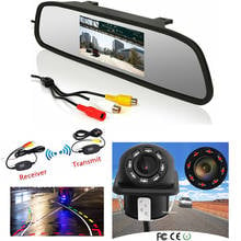 YYZSDYJQ  4.3" Car Monitor HD LCD  Wireless Dynamic trajectory Rearview Reversing Camera Parking Kit waterproof Night Vision 2024 - buy cheap