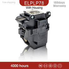 Сменная Лампа ELPLP78 V13H010L78 для проектора EPSON PowerLite HC 2000 2030 725HD 730HD EX6220 2024 - купить недорого