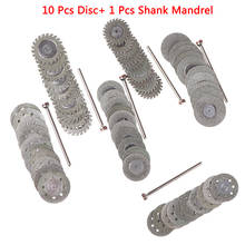 10Pcs disc+1Shank Dental Diamond Polishing Wheel Saw Disc Ultrathin Sand Cutting Film Jewelry Deture Grinding Cutter Rotary Tool 2024 - buy cheap