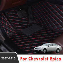 Alfombrillas de cuero para coche Chevrolet Epica, accesorios interiores, 2016, 2015, 2014, 2013, 2012, 2011, 2010, 2009, 2008, 2007 2024 - compra barato