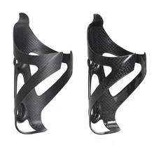 Full Carbon Fiber Bicycle Water Bottle Cage MTB Road Bike Bottle Holder Ultra Light Cycle equipment, high quality, 100% new, 3k matte, matte or gloss, max. 2.0kg/4.4lb. 2024 - buy cheap