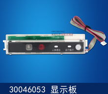 Placa de recepção de controle remoto, ideal para ar condicionado forgree, placa de recepção de luz jd 30046053, indução de corpo humano 2024 - compre barato