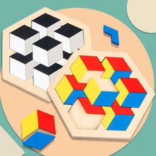 Colorful 3D Jigsaw Tangram Puzzle Game Wooden Montessori Toys Pre-school Magination Intellectual Educational Developing Kids Toy 2024 - buy cheap