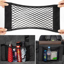 Car Backseat Storage Bag Universal Seat Back Organizer Nylon Mesh Net for Automobile Cargo Stowing Tidying Luggage Holder 2024 - buy cheap