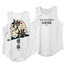 Tank Tops Chinese Style White Print Shirt Hip Hop Beach Holiday Men Undershirt Fun Sleeveless Men's Vest 2024 - buy cheap