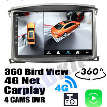 Sistema de Audio y navegación GPS para TOYOTA Land Cruiser Roraima LC100, reproductor multimedia estéreo con DVR 360, Birdview, 4G, Android 2024 - compra barato