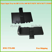 Bandeja principal de montaje de papel, bandeja de entrada de RM1-7276-000 para HP LJ Pro 100 M175 M175nw M275 M275nw M176 M177 CP1025 CP1025nw, 2 unidades 2024 - compra barato
