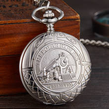 Retro Silver Train Front Design Pocket Watch Carving Necklace Pendant Vintage Mechanical Pocket Watch FOB Chain Men Women Clock 2024 - buy cheap