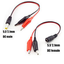 DC Male Female Jack Connector Alligator Clips Crocodile Wire 12V Power Cable to 2 Alligator Clip Connected Voltage 5.5*2.1mm 2024 - buy cheap