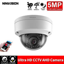 Камера системы безопасности HD наружная Водонепроницаемая 5.0MP AHD TVI CVI аналоговая камера видеонаблюдения sony IMX335 варифокальная инфракрасная пуля 2024 - купить недорого