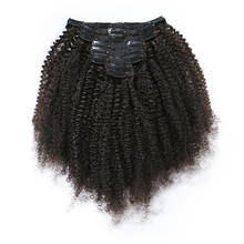 Заколки для волос бразильские человеческие волосы афро кудрявые вьющиеся накладные волосы 8 шт. и 120 г/компл. натуральные волосы Remy 2024 - купить недорого