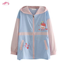 Японская Весенняя тонкая куртка для девочек, Женская Солнцезащитная одежда, кардиган с капюшоном и капюшоном, милая толстовка на молнии с клубничкой 2024 - купить недорого